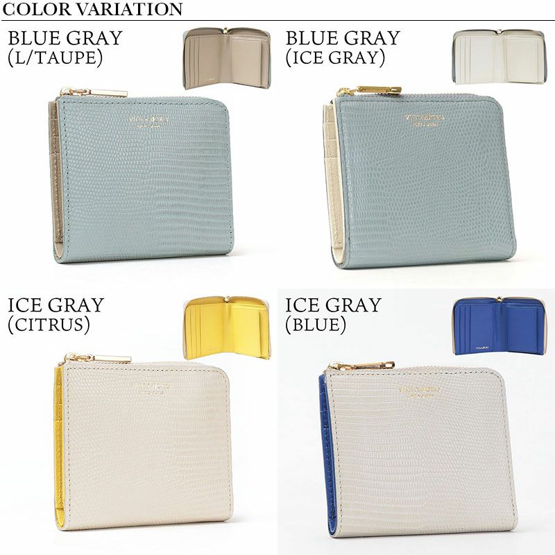 バリエーション