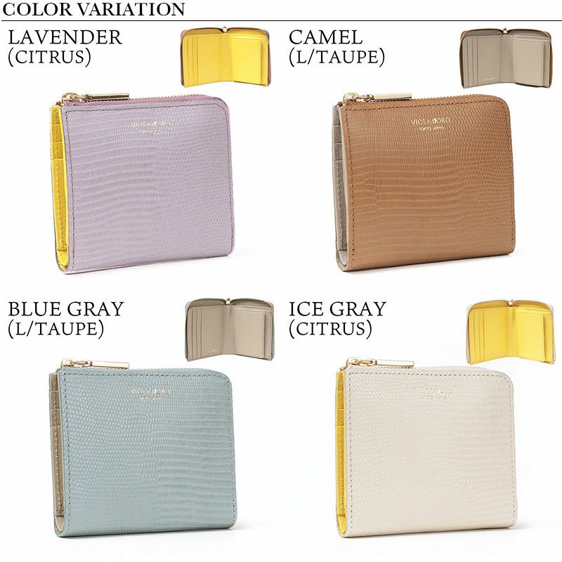 バリエーション