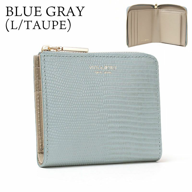 アイスグレーシトラス