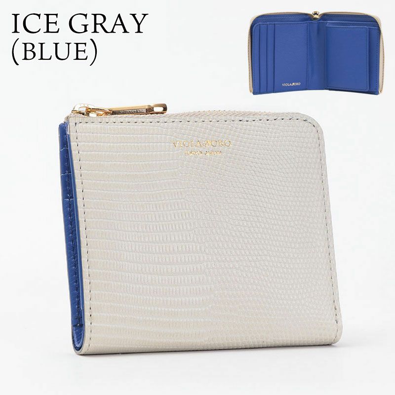 アイスグレーブルー