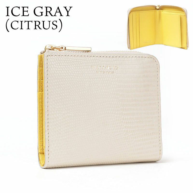 アイスグレーブルー