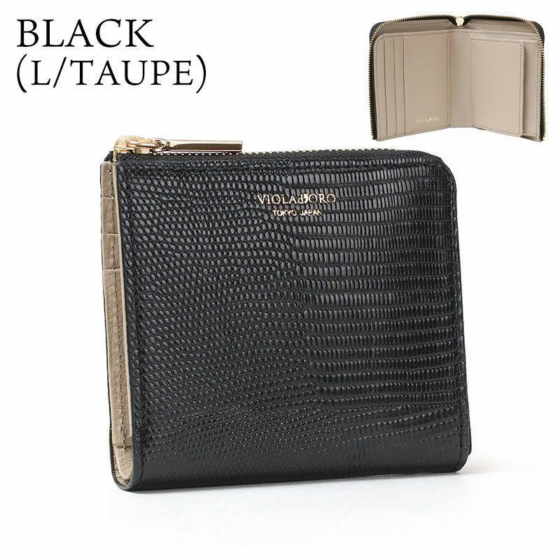 ブラックライトトープ