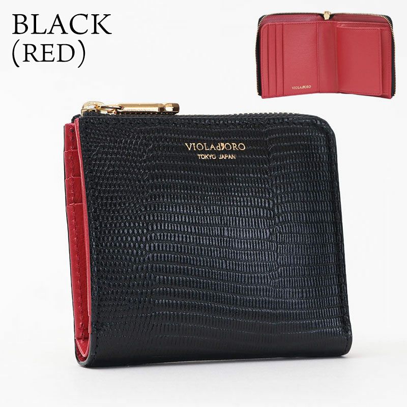 ブラックレッド