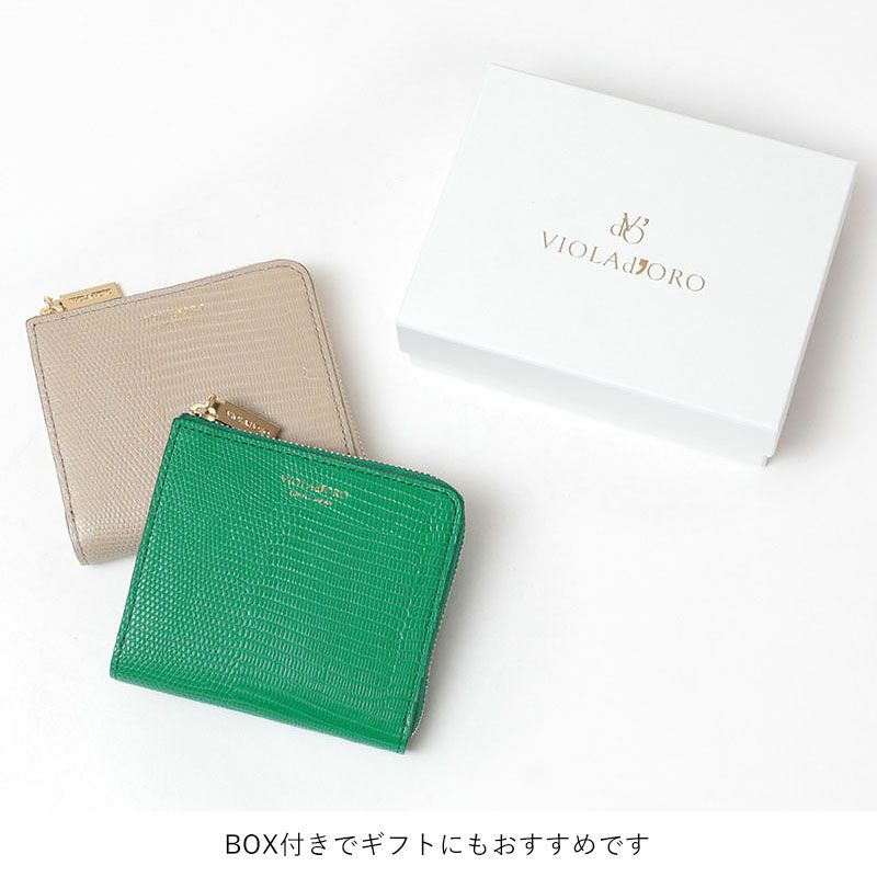 BOX付き