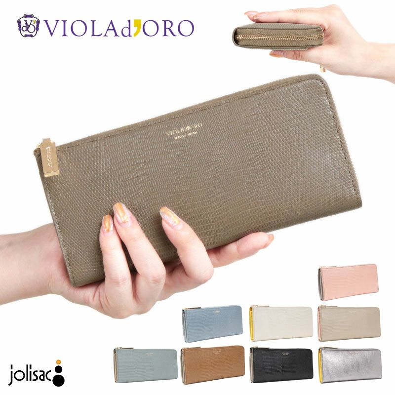 ヴィオラドーロ 長財布 L字ファスナー VIOLAd'ORO 5039 | jolisac