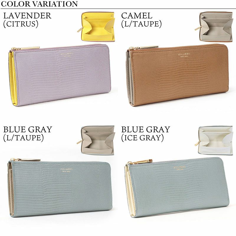 バリエーション