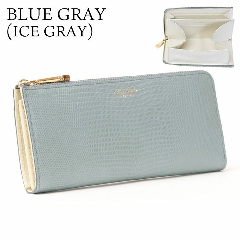 ブルーグレーアイスグレー