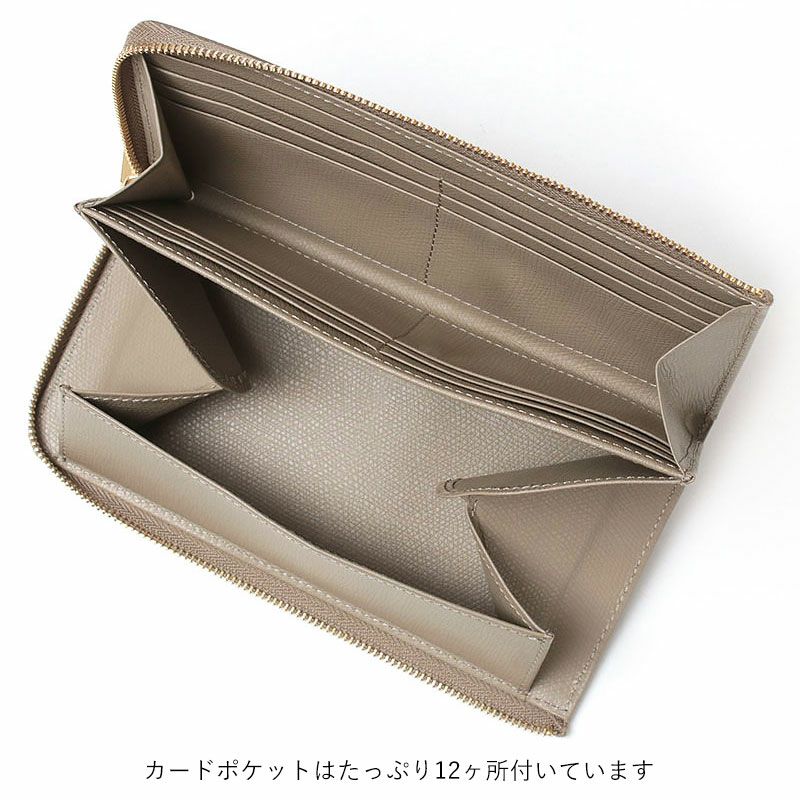 ブルーグレーアイスグレー