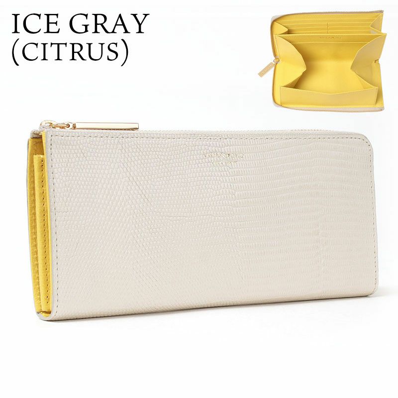 アイスグレーシトラス