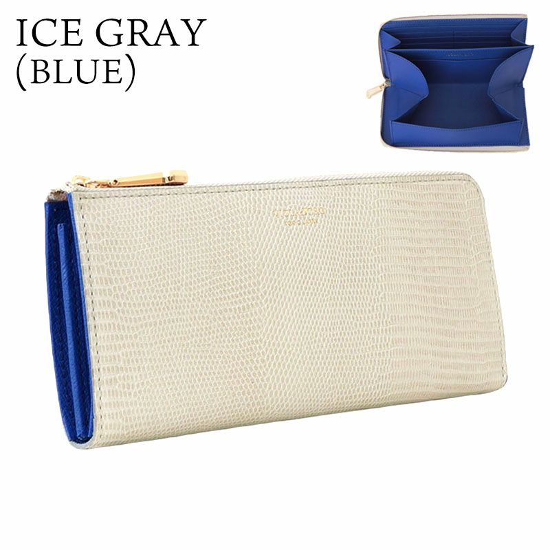 アイスグレーブルー