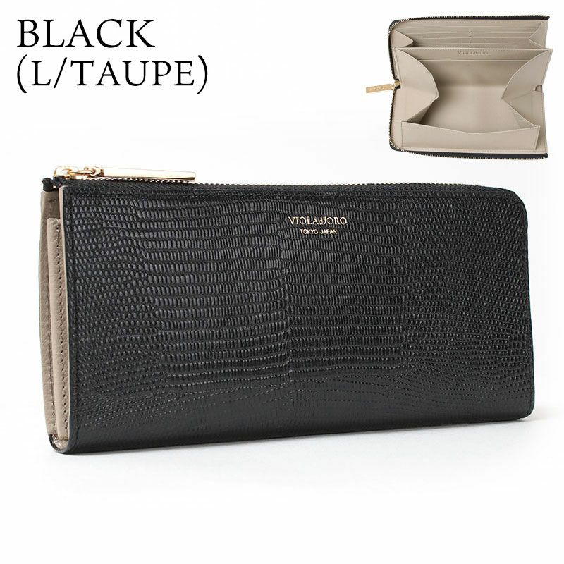 ブラックライトトープ