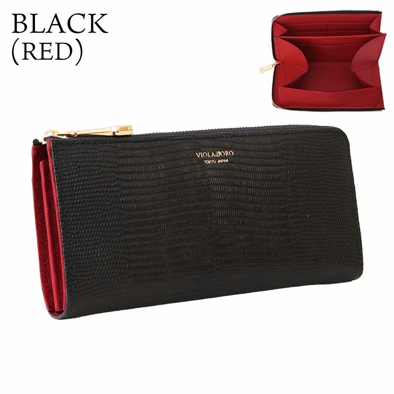 ブラックレッド