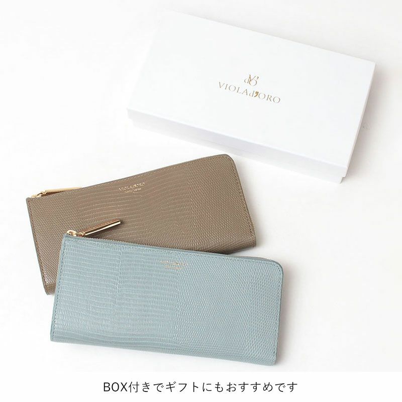 BOX付き