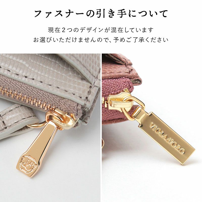 ヴィオラドーロ 長財布 L字ファスナー VIOLAd'ORO 5039 | jolisac