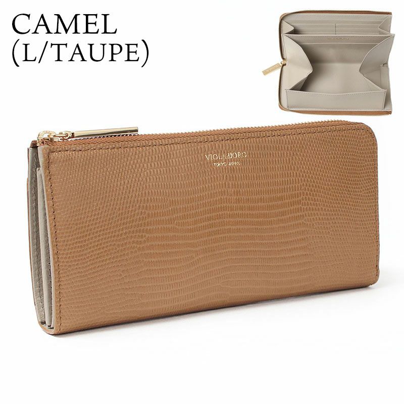 キャメルライトトープ