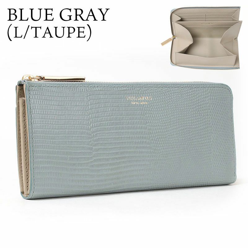 ブルーグレーライトトープ