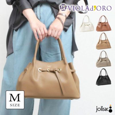 美品　VIOLAd'ORO ヴィオラドーロ タッセル　ショルダー　トートバッグ VIOLAd'ORO（ヴィオラドーロ） 【ブランドポーチ付】 [2025年4月4日