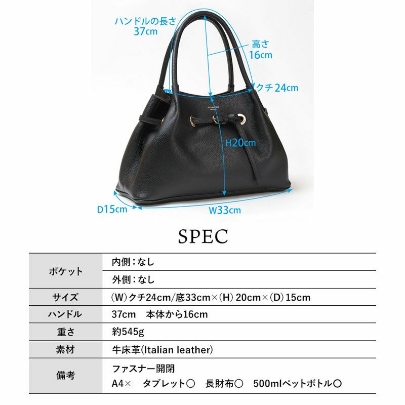 スペック