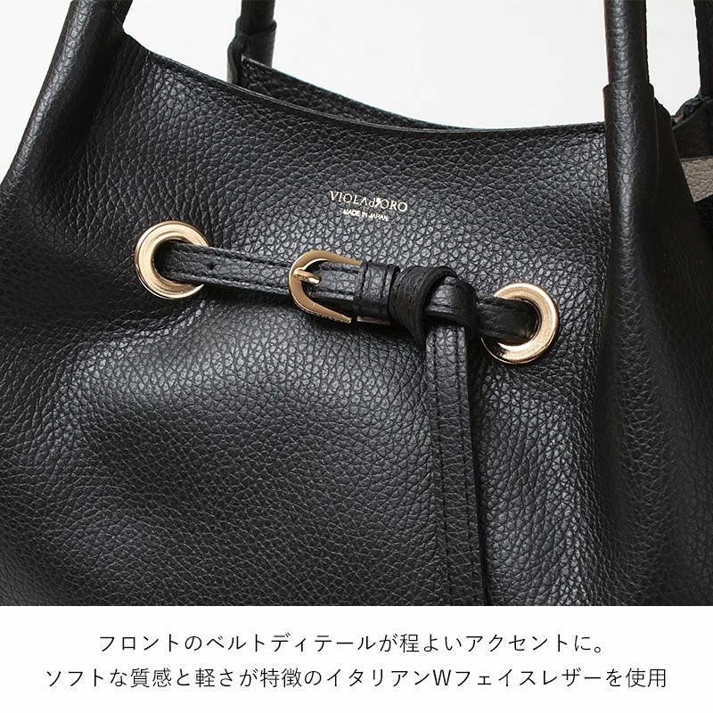 ヴィオラドーロ トートバッグ TRERO V1600 VIOLAd'ORO | jolisac