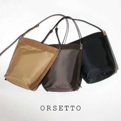 ORSETTO ブラウン マザーズバッグ ORSETTO ブラウン マザーズバッグ gallery - ORSETTO | オルセット