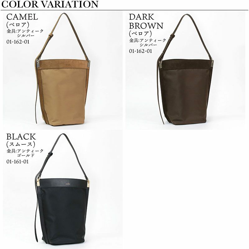 バリエーション