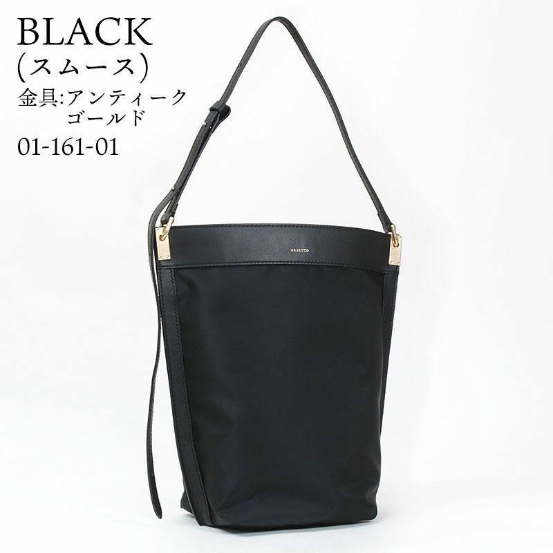 ブラック