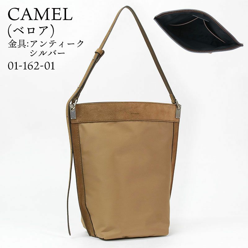 ショルダーベルト