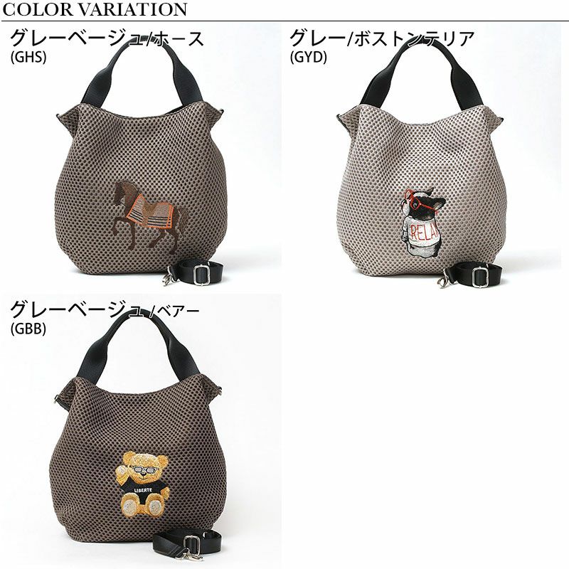 バリエーション