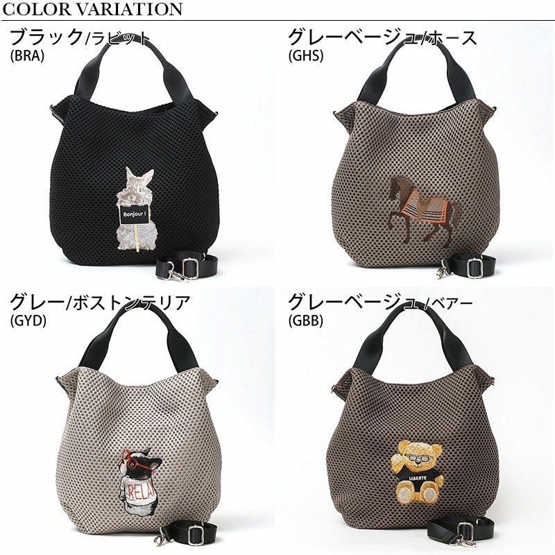 バリエーション