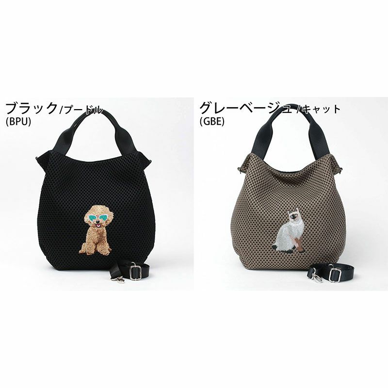 バリエーション