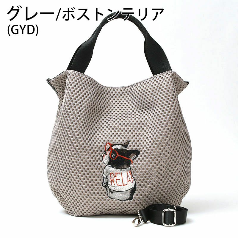 グレーボストンテリア