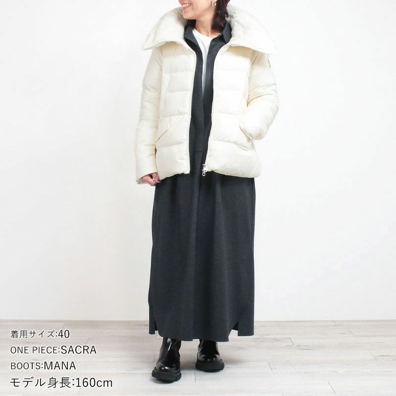 コーディネート例