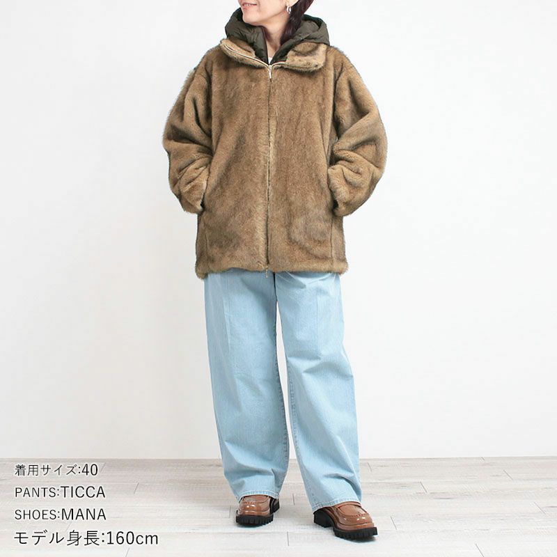 コーディネート例