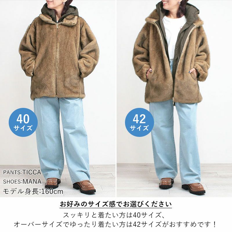 サイズ比較　160cm