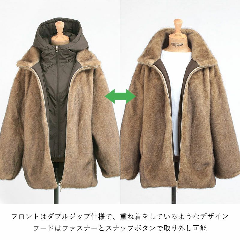 前開き外れます