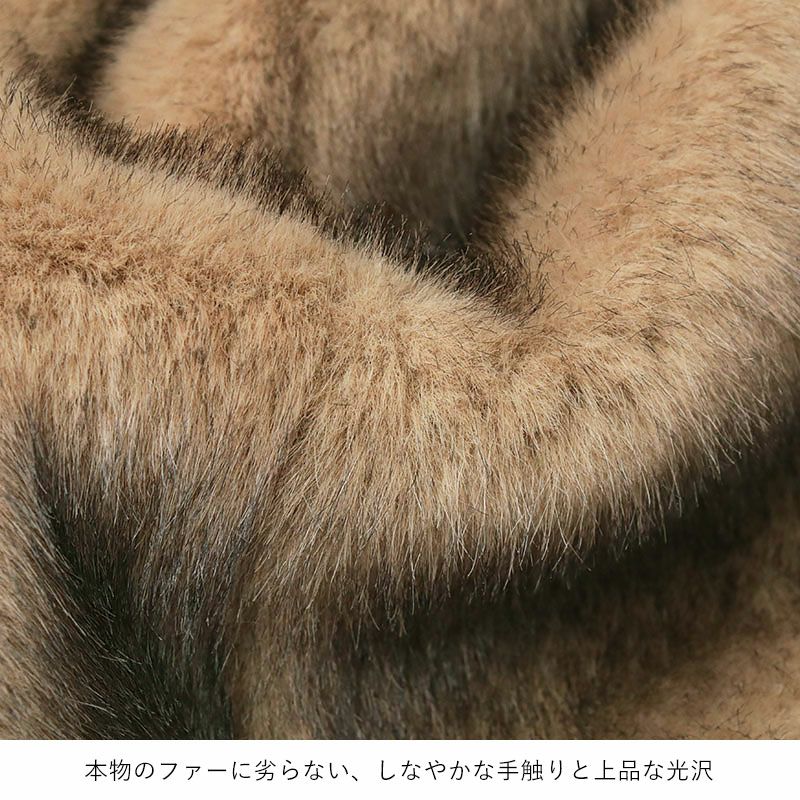 エコファー素材感