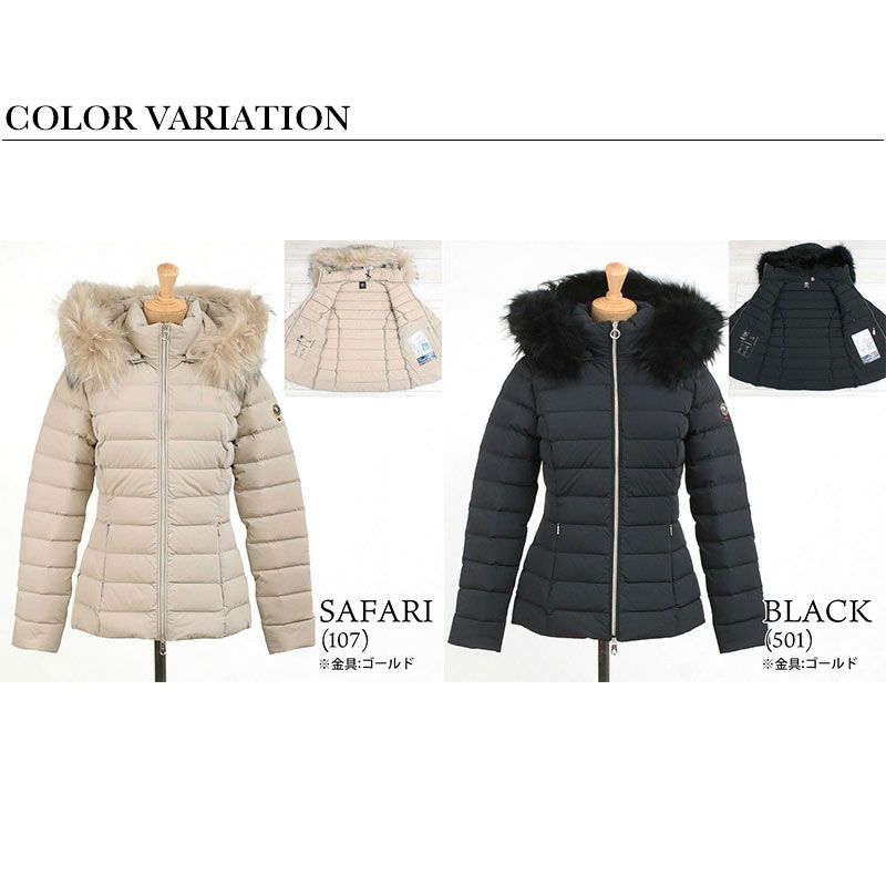 バリエーション