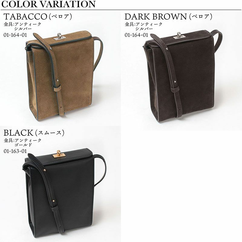 バリエーション