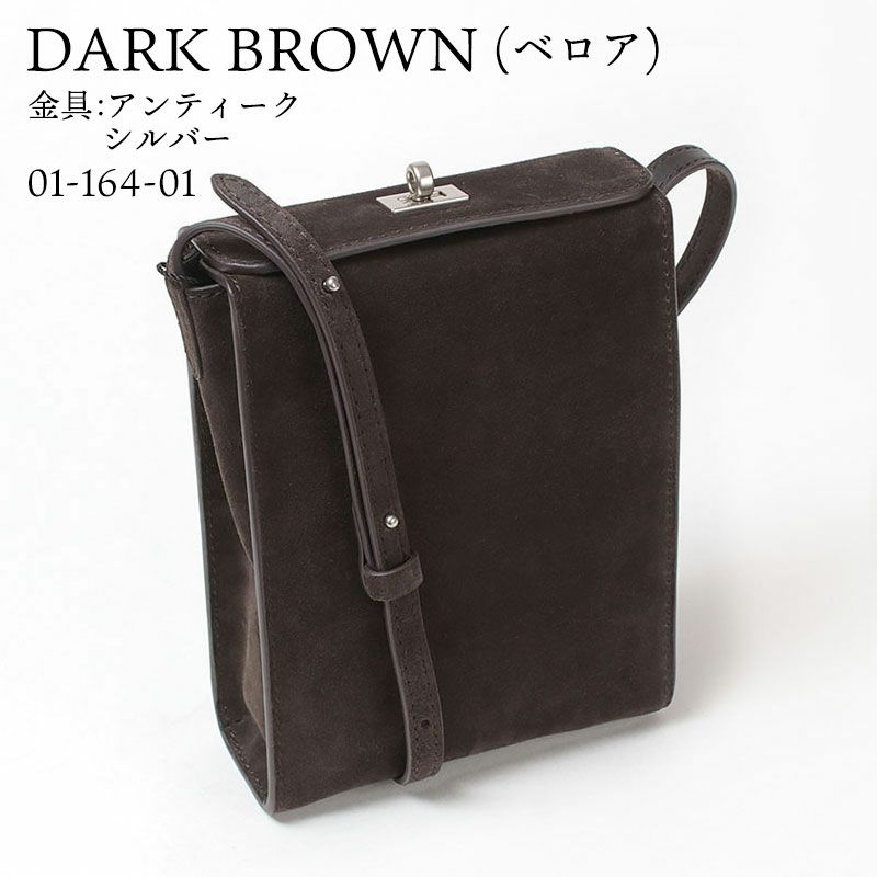 ダークブラウン