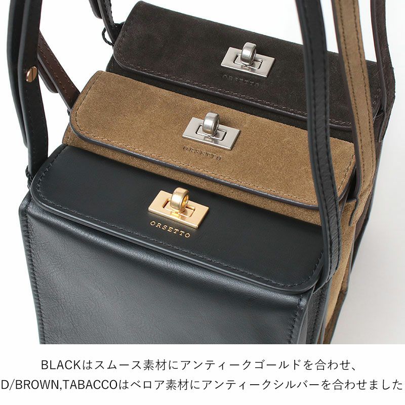 ひねり金具