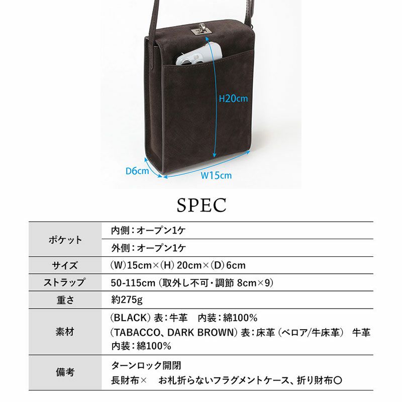 スペック