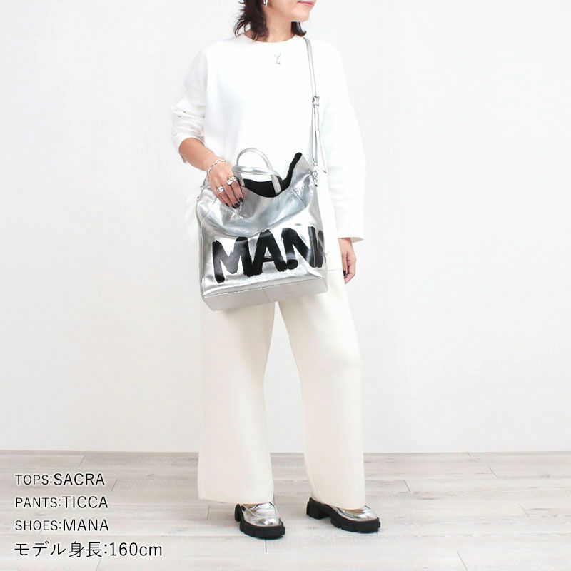 コーディネート例