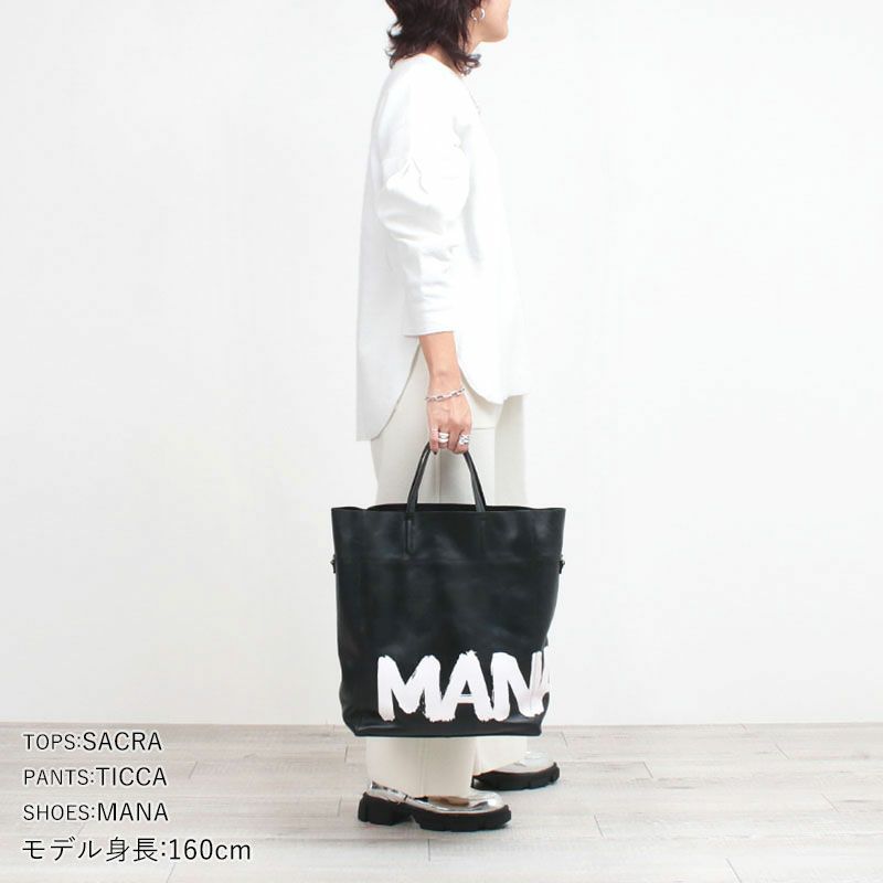 コーディネート例