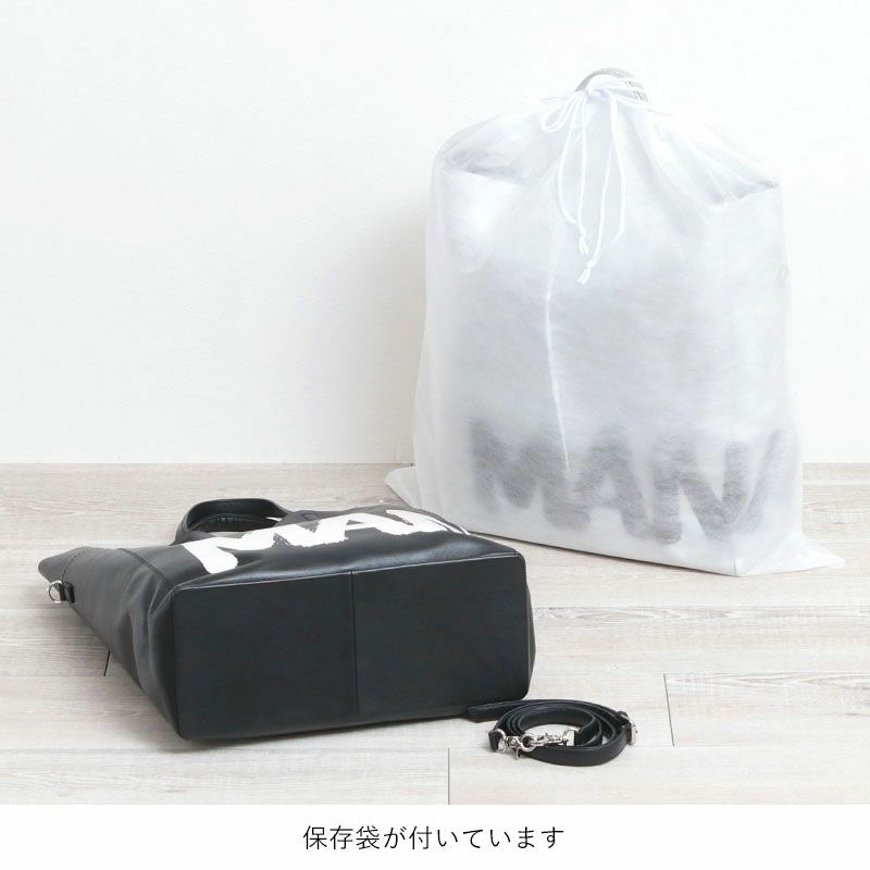 底面と保存袋