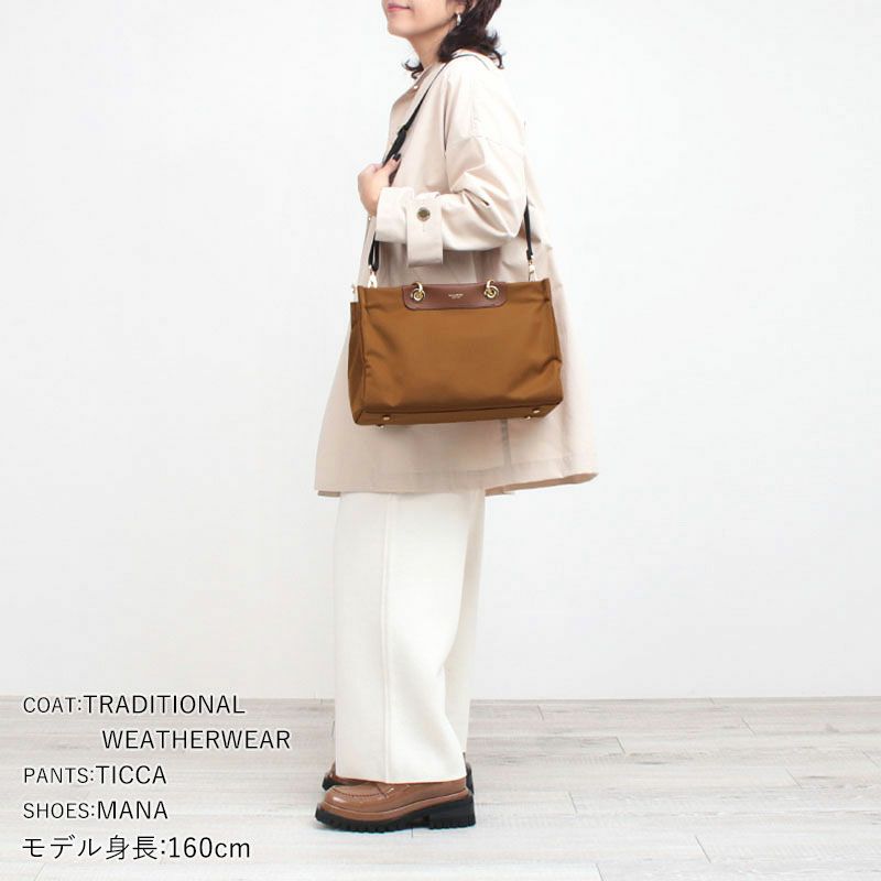 コーディネート例