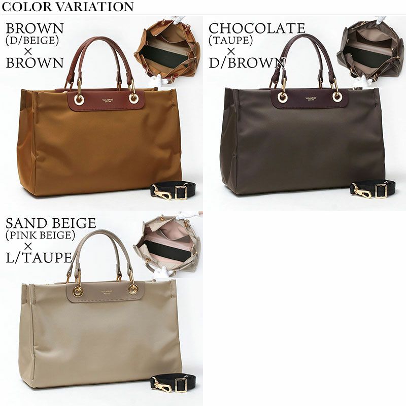 バリエーション