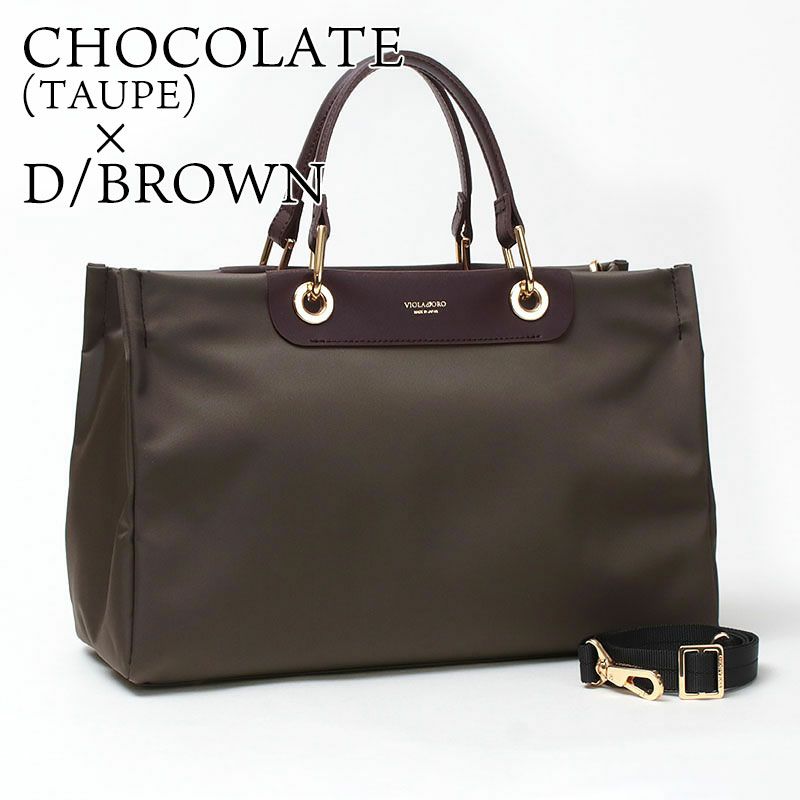 チョコレートダークブラウン