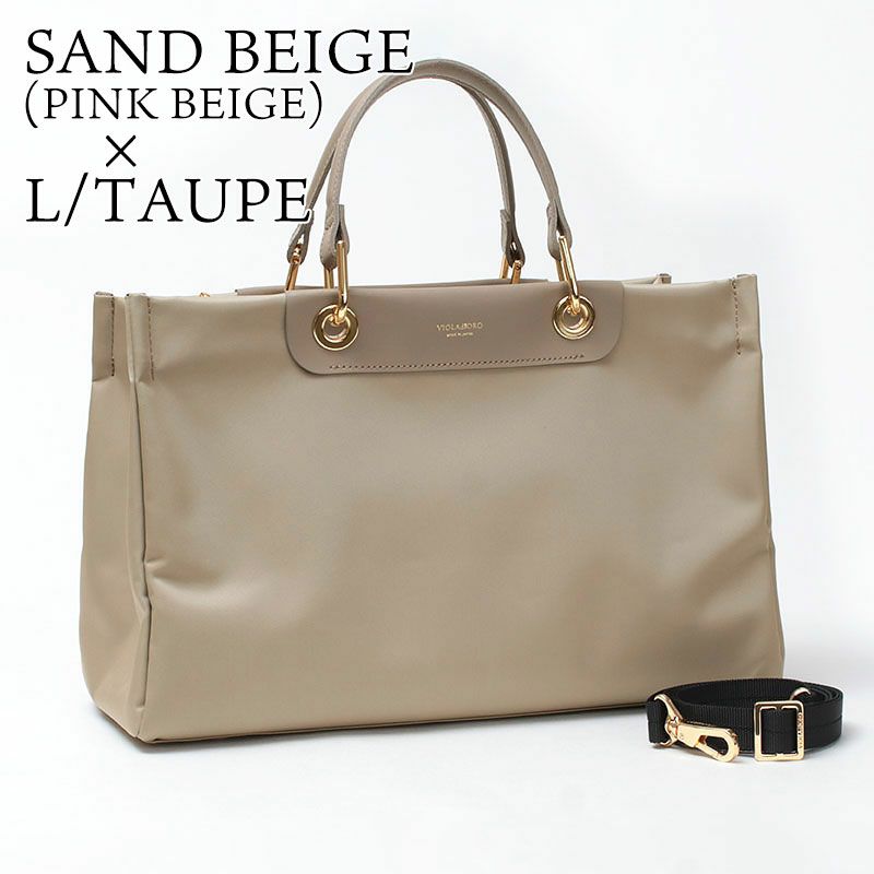 サンドベージュライトトープ