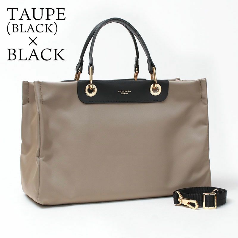 ト―プブラック