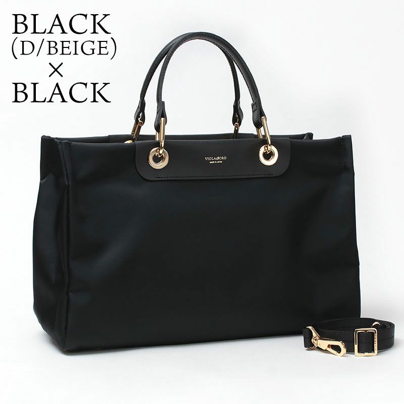 ブラックブラック